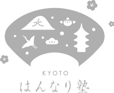 京都はんなり塾 ロゴ