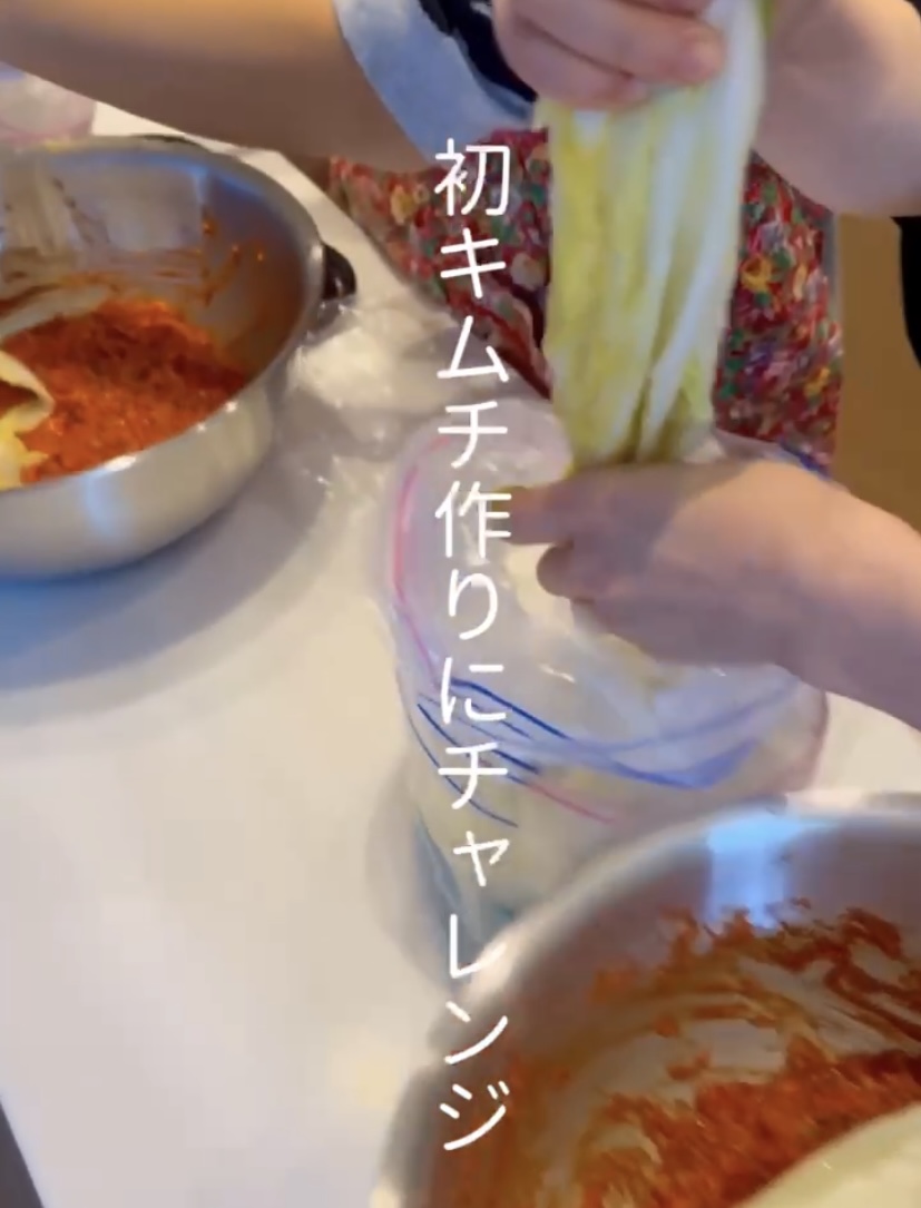 甘麹キムチワークショップ