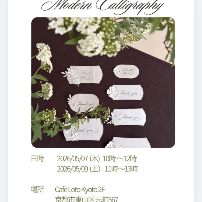 Calligraphy Workshop