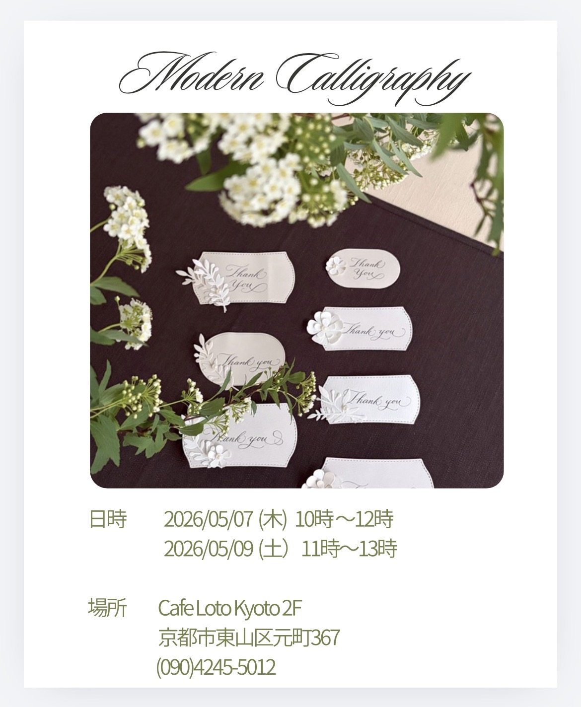 Calligraphy Workshop