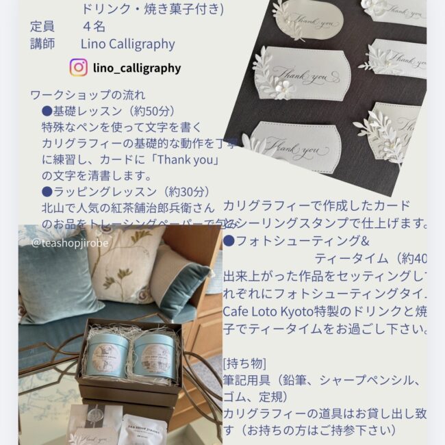 Calligraphy Workshop